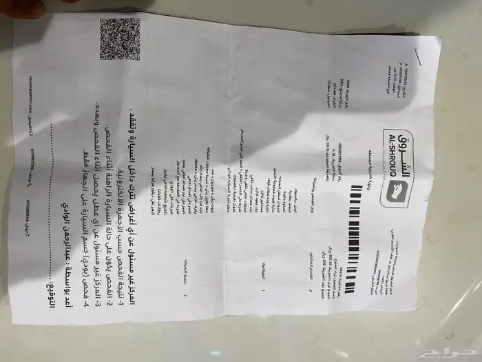 هونداي سناتا 2013 طيبه بلحيل 8