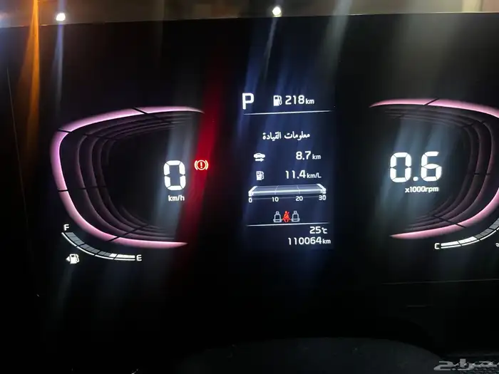 كيا سوبرتاج 2023 قمة النظافه 10