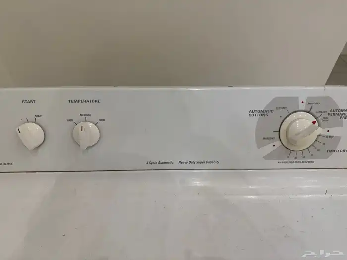 مجفف كتدي نظيف 0