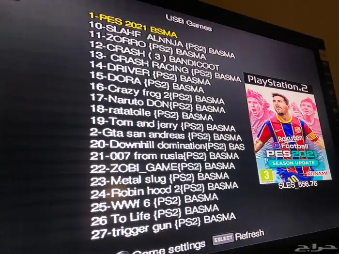 بلاستيشن 2  بدون شريط واحد  يد32  لعبة 2