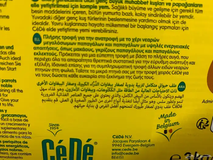 سريلاك طيور للبيع 1