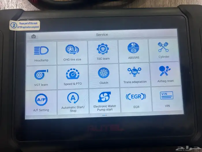 للبيع عل السوم 7