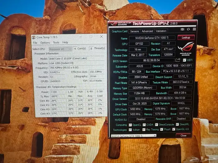 للبيع بي سي قيمنق Pc Gaming شبه جديد مع كراتينه 3