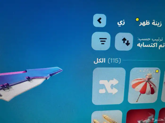 حساب فورت نايت للبيع فيه مظلات ترفس سكوت 1