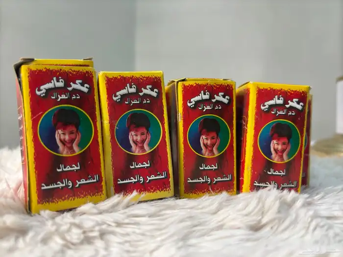 عكر فاسي  نيله ليفات 2