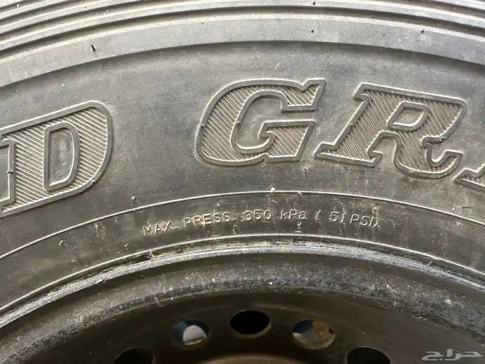 كفر مع جنط 8