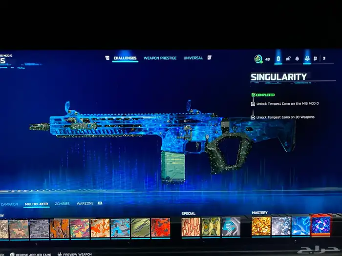 بلاك اوبس7 0