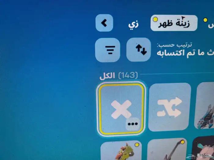 حساب فورت نايت للبيع فيه مظلات ترفس سكوت 5