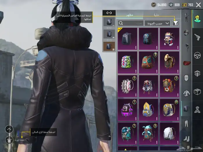 حساب ببجي مع كونكر و يومبي كل مسج 13