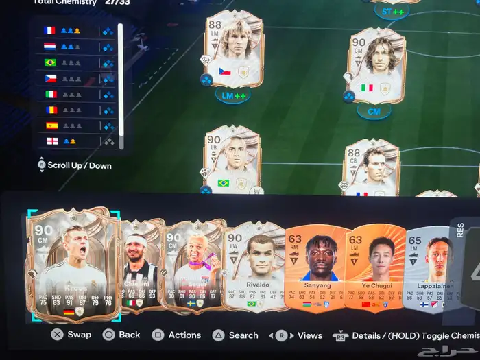 حساب فيفا مع اللعبة قوي 1