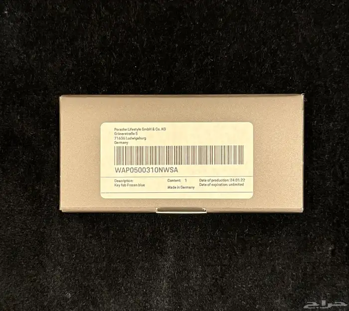 ميدالية مفاتيح بورشه Porsche 5