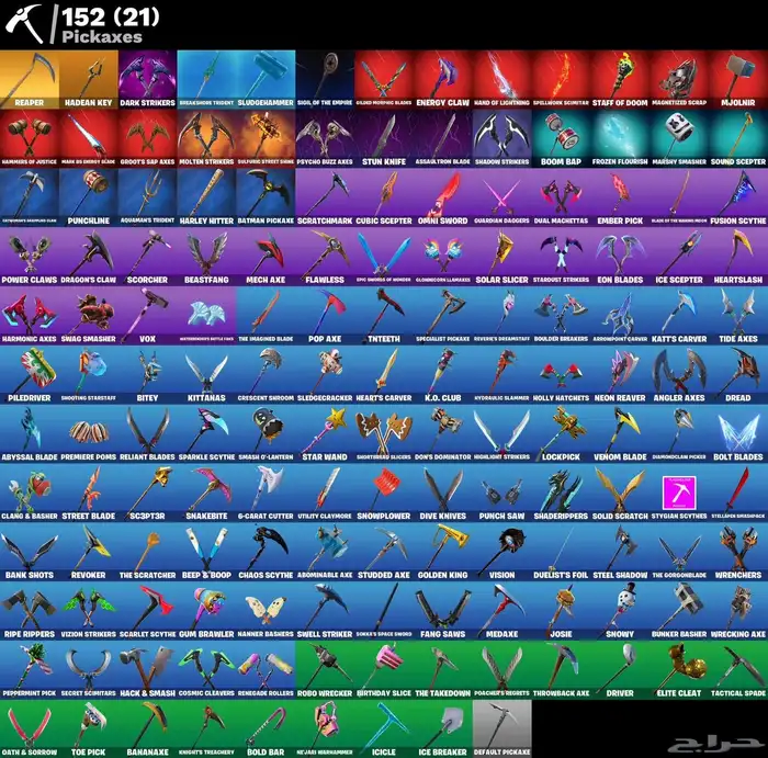 حساب فورت نايت 2