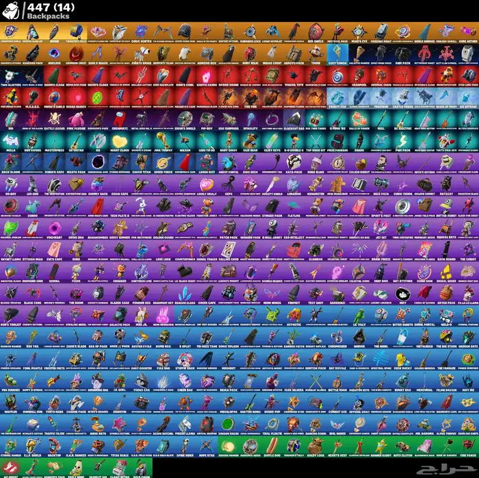 حساب فورت نايت حفل ملكي 430 سكن اكس كريتوس 4