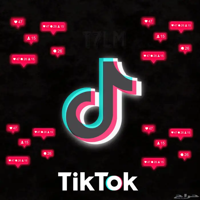 خدمات تيك توك 0