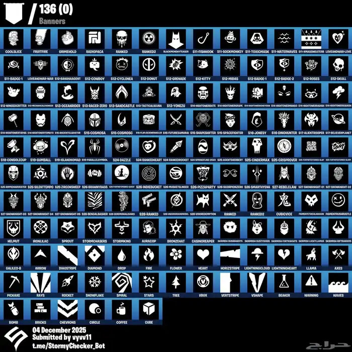 حساب فورتنايت مميز 4