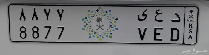 لبيع لوحه مميزه 0