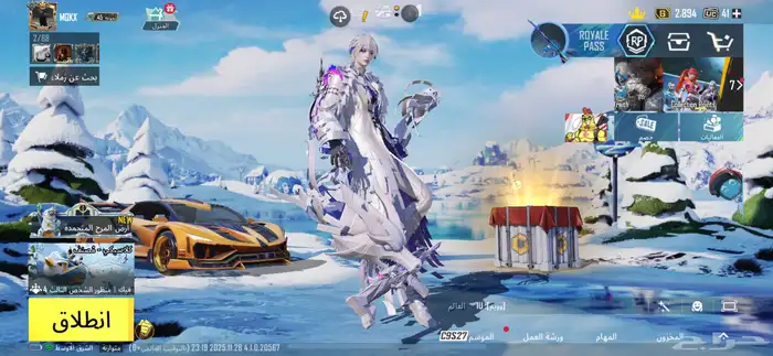 حساب ببجي كفو 1