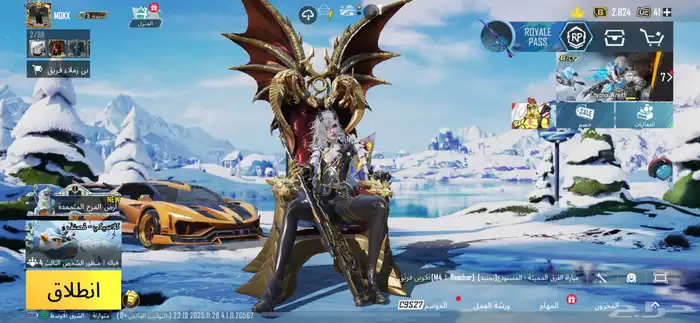 حساب ببجي كفو 0