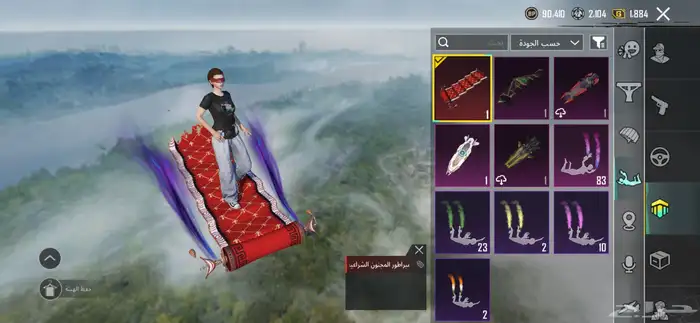 حساب ببجي للبيع امفور الجوكر وام فور الموميا 5