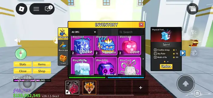 حساب بلوكس فروت 3