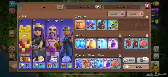 حساب برول ستارز وكلاش أوف كلانس 25