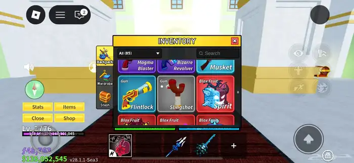 حساب بلوكس فروت 7