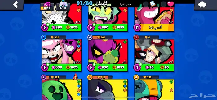 حساب برول ستارز وكلاش أوف كلانس 1