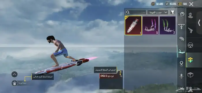 حساب ببجي نادر 12