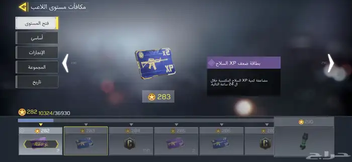 حساب كود للبيع اقبل البدل ب حساب تيك متفاعل 0