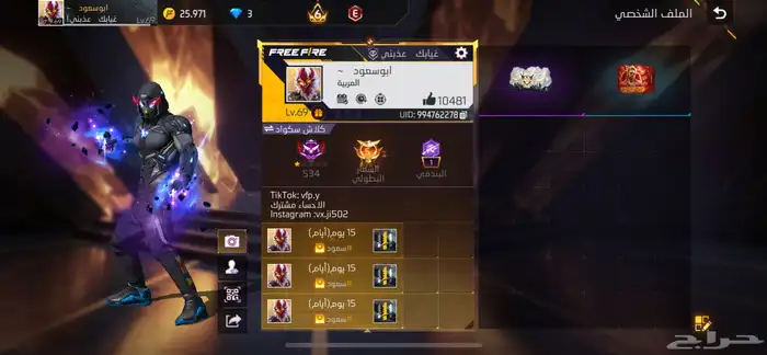 حساب فري فاير 0