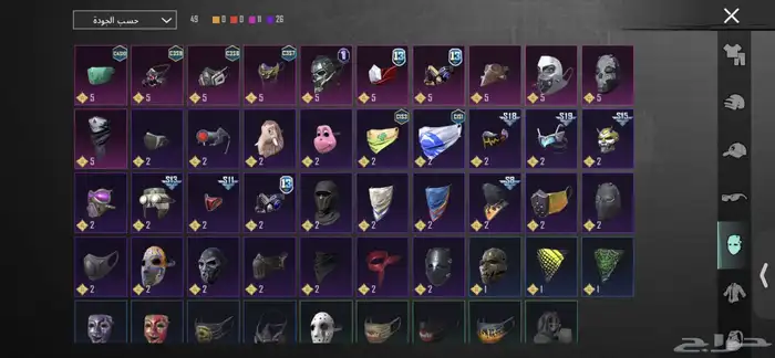 حساب ببجي نادر 59