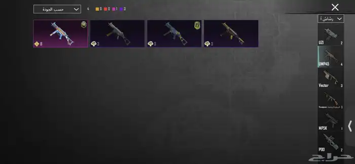 حساب ببجي نادر 37