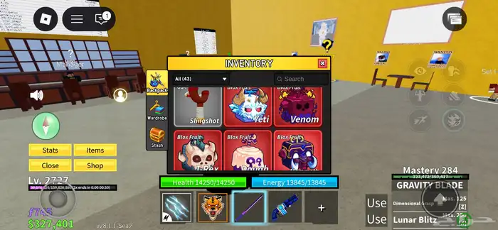 ماب بلوكس فروت فواكهه للبيع 0