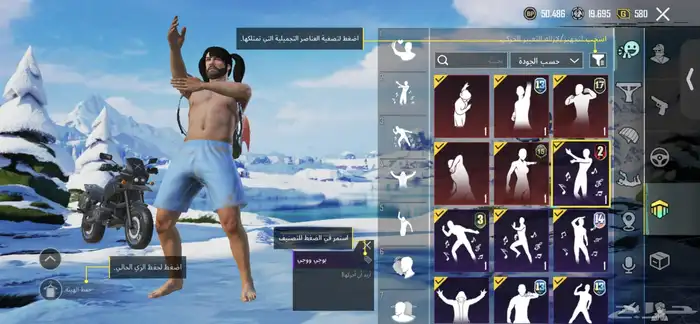 حساب ببجي نادر 5