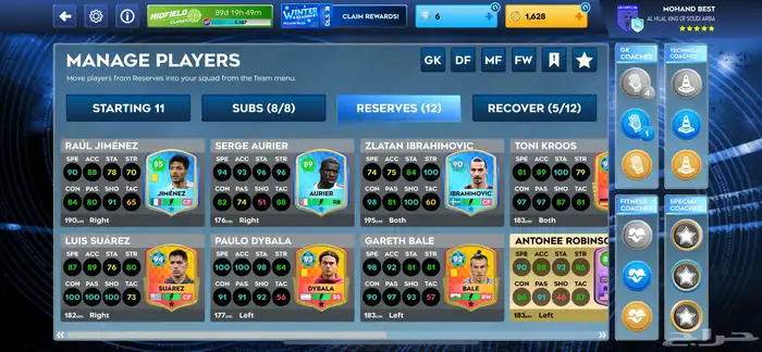 أقوى حساب تبد ا فيه دريم ليج 26 7