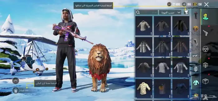 حساب ببجي المستوى 68 المجموعة 45 33