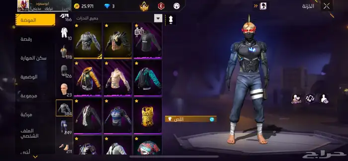 حساب فري فاير 4