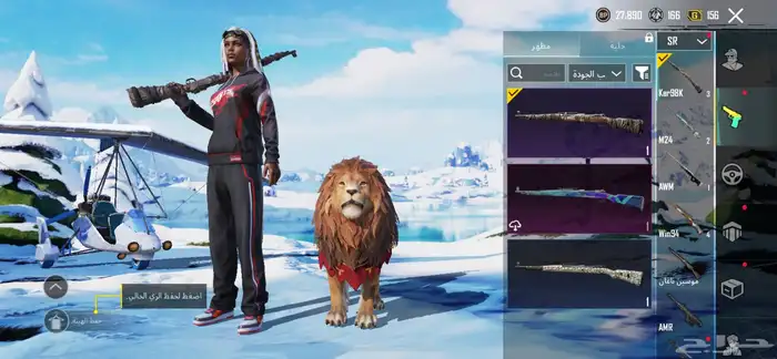 حساب ببجي المستوى 68 المجموعة 45 51