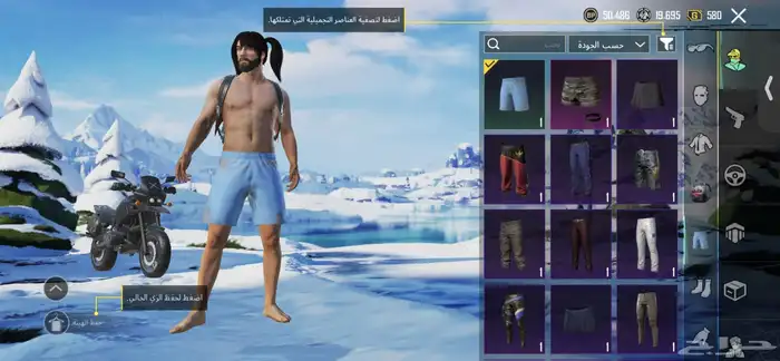 حساب ببجي نادر 4