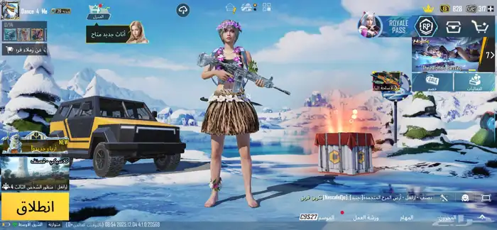 حساب ببجي رخيص 100 ريال 0