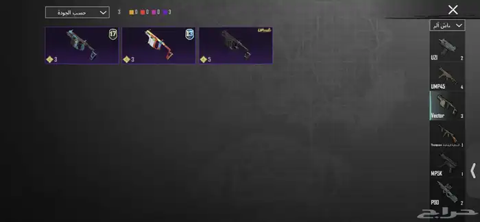 حساب ببجي نادر 38