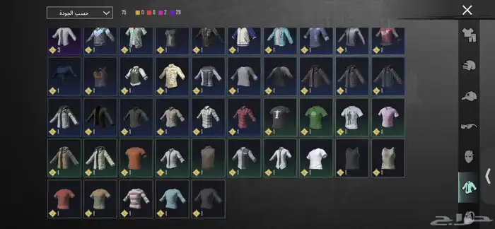 حساب ببجي نادر 61