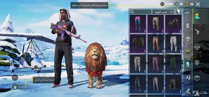 حساب ببجي المستوى 68 المجموعة 45 40