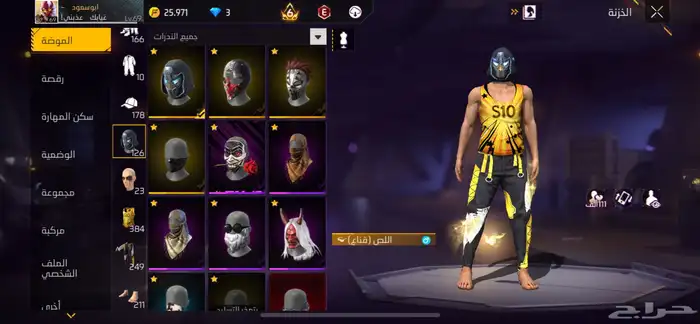 حساب فري فاير 5