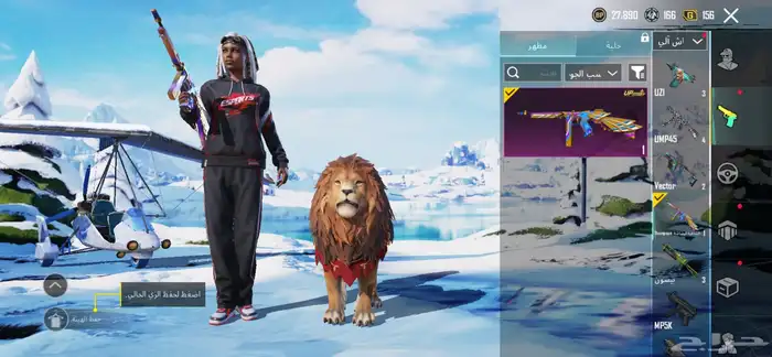 حساب ببجي المستوى 68 المجموعة 45 60