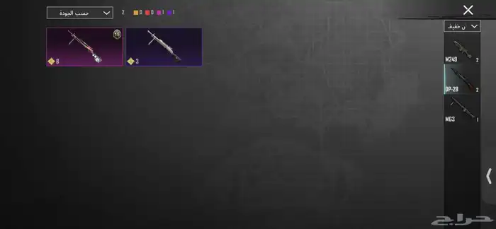 حساب ببجي نادر 47