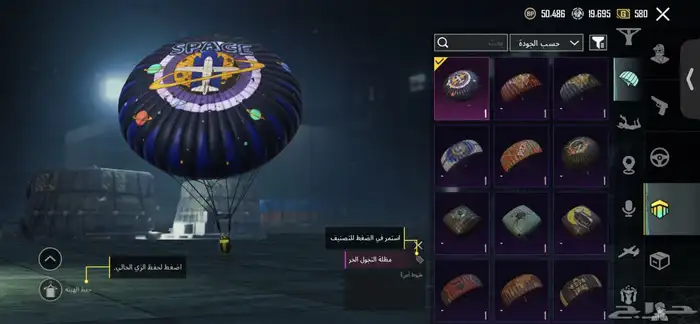 حساب ببجي نادر 8