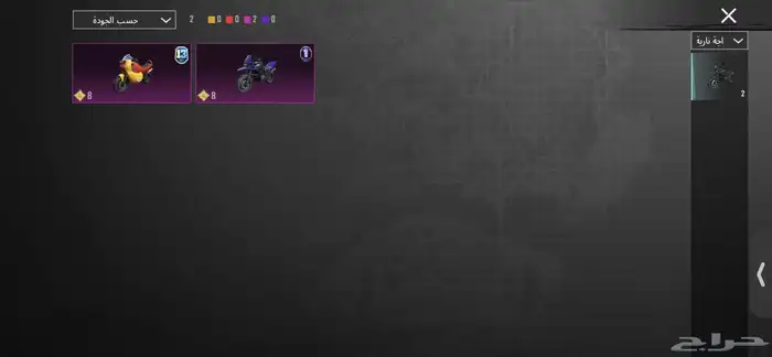 حساب ببجي نادر 66