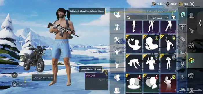 حساب ببجي نادر 6