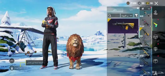 حساب ببجي المستوى 68 المجموعة 45 50